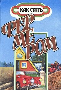 Помогите пожалуйста найти книгу. Файл или бумажный вариант. - Ищу книгу, Поиск