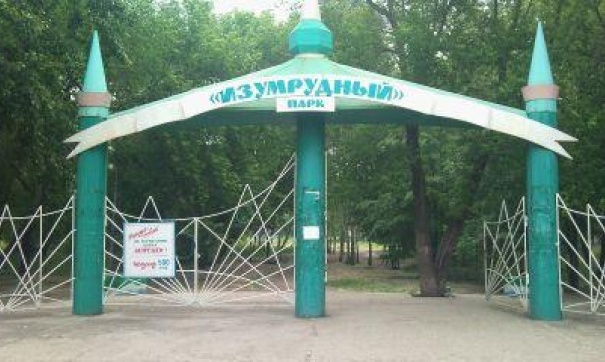 Legends of Barnaul. Emerald Park. - My, Barnaul, Legend, , Text