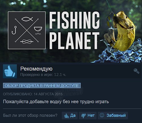 No realism - Steam Reviews, Games, Computer games, Fishing, Fishing planet, Steam