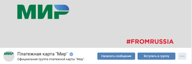 Major brands changed their covers on VKontakte as part of a campaign in support of the Russian Olympic team - Olympiad, Sport, , Longpost