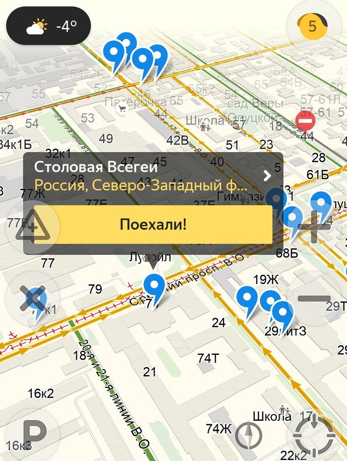 A very bold name for a cafe and hotel in the center of St. Petersburg. - Saint Petersburg, Yandex maps, Abbreviation, Humor