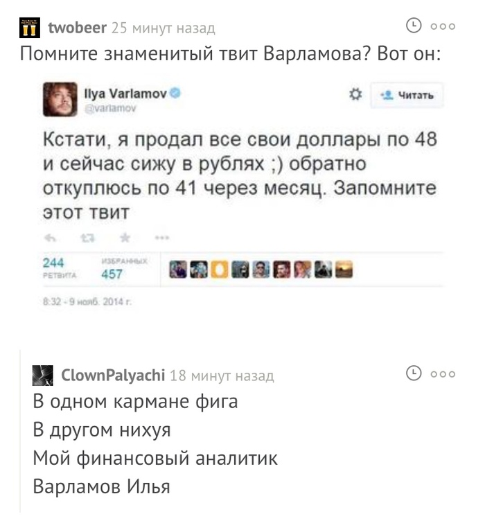 Минутка экономики на Пикабу