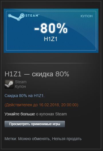  H1Z1(80%) , H1z1, PUBG,   , Steam 