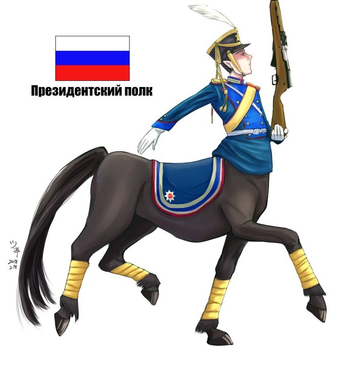 Russia fighting centaurs army to have! - Anime, Drawing, Centaur, Russian army, Rave, Anime art, GIF, Longpost