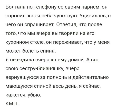 КиллМиПлиз - дерьмовая жизнь по-русски #8 - Исследователи форумов, Kill me please, Скриншот, Ересь, Бред, Жизньдерьмо, Длиннопост