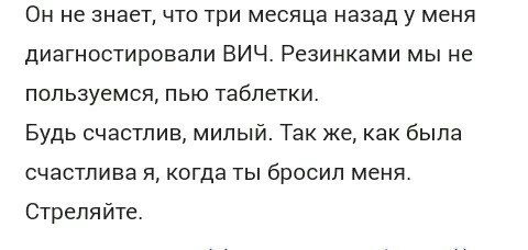 КиллМиПлиз - дерьмовая жизнь по-русски #8 - Исследователи форумов, Kill me please, Скриншот, Ересь, Бред, Жизньдерьмо, Длиннопост