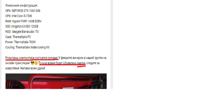 ��� ���������� � ���������� ����?