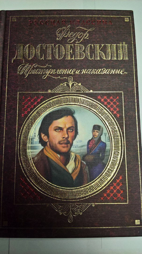 Будни Букиниста