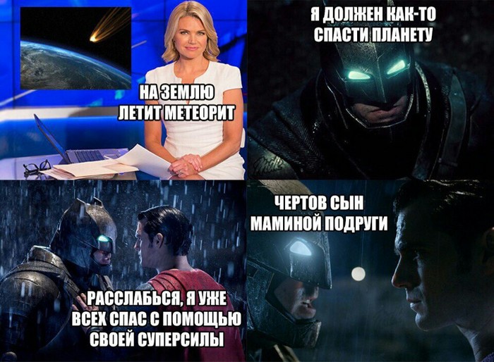 Сын маминой подруги