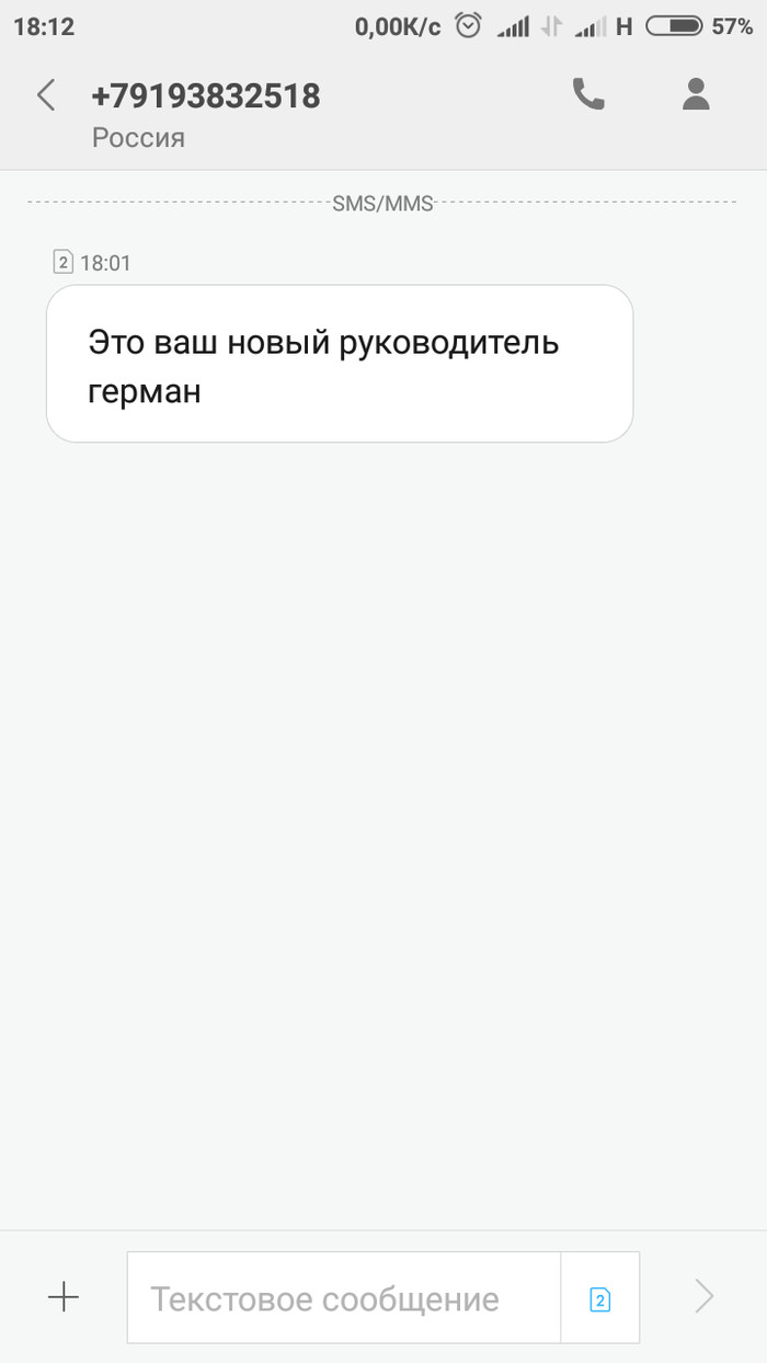 Что это было? Снова мошенники? - Мошенничество, Возможно мошенничество, Длиннопост