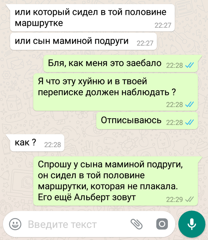 Кажется все вышло из под контроля.