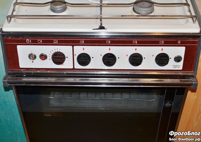 When grandma freaked out - My, Gas stove, , , Plan