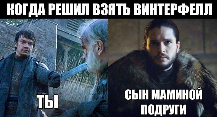 The same son of my mother's friend - Mom's friend's son, Picture with text, Humor, Theon Greyjoy, Jon Snow, Game of Thrones