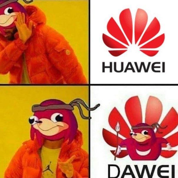 Here is the way... - , Ugandan Knuckles, Huawei, 