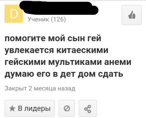 Безумия вам в ленту, господа. - Безумие, ВКонтакте, Женский форум, Яжмать, IQ меньшенства, Длиннопост