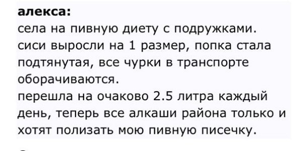 Безумия вам в ленту, господа. - Безумие, ВКонтакте, Женский форум, Яжмать, IQ меньшенства, Длиннопост