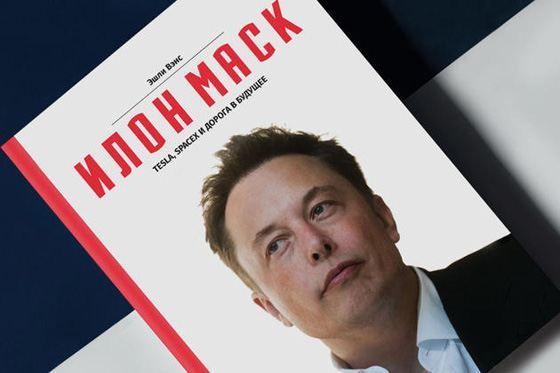 Elon Musk: the man who launched his convertible into space. - Elon Musk, Space, Tesla, Spacex, Longpost