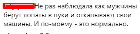 О снеге, истерике и мужиках - Моё, Снег, ЖКХ, Коммунальные службы, Длиннопост