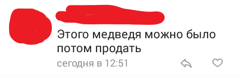 Как стать рабовладельцем - Рабы, Курица, Медведи, Длиннопост