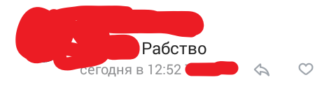 Как стать рабовладельцем - Рабы, Курица, Медведи, Длиннопост