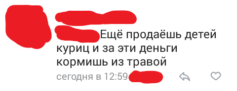 Как стать рабовладельцем - Рабы, Курица, Медведи, Длиннопост