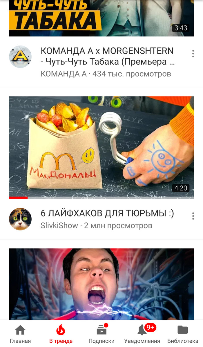    Youtube... YouTube, , , , ,   , Slivkishow