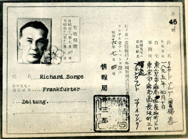 Sorge, Ginza and Japanese women - Richard Sorge, Scout, Japan, Long-post, Men and women, Longpost