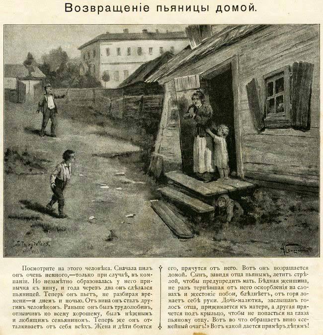 Российская Империя в 1913 году: Часть 2 - Россия, Российская империя, Экономика, История, Образование, Сельское хозяйство, Длиннопост