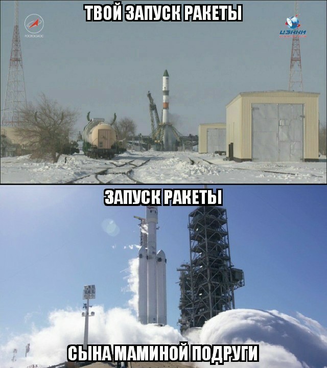 Musk poser, our Roscosmos is better. - My, Spacex, Mom's friend's son, Roscosmos