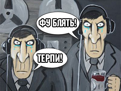 Моя обычная история браузера... - Моё, ФСБ, Агент ФСБ, Браузер, Мат