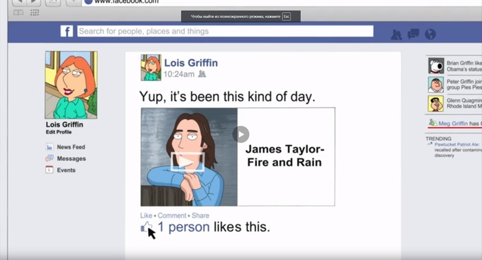 Lois Page - Friends, My, Paint master, Family guy, Facebook, Meg Griffin, Lois Griffin, 
