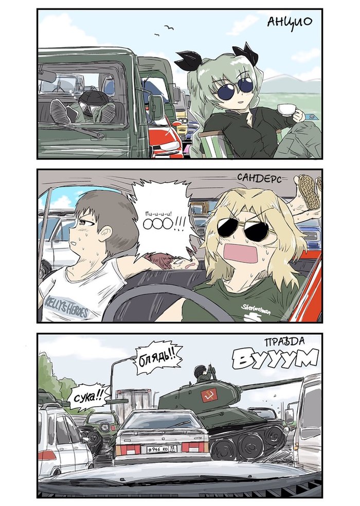 In a traffic jam - Girls und panzer, Truth, Tanks, Manga, Humor, Anime art