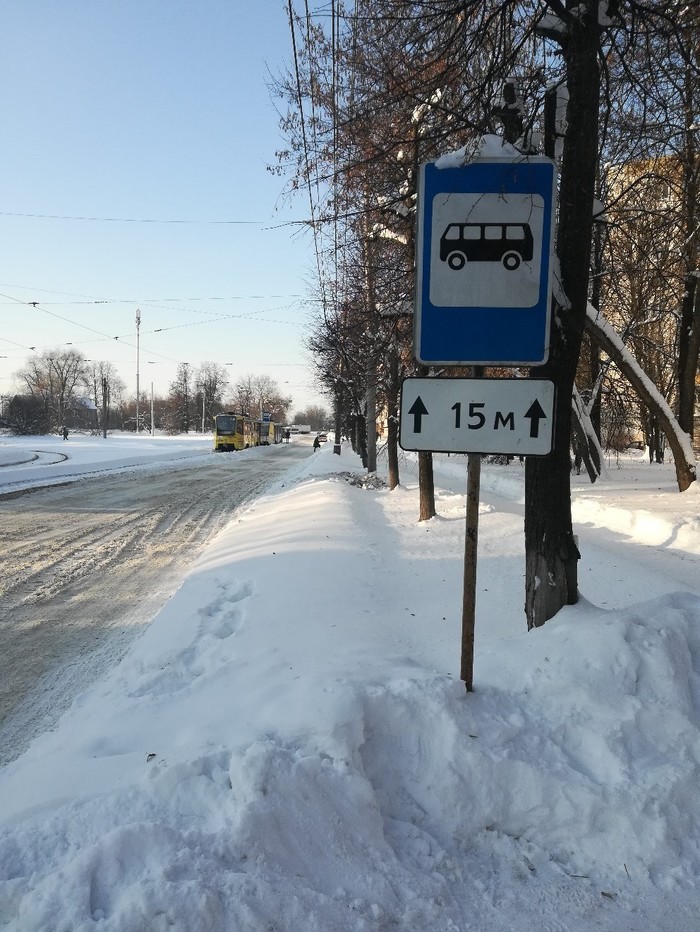 Harsh Russian stops - My, Bus stop, Stop, Winter, Snowdrift, Russia