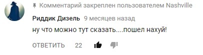 Позабавил комментарий под видео одного бодибилдера - Кочка, Комментарии, Химия, Бодибилдинг