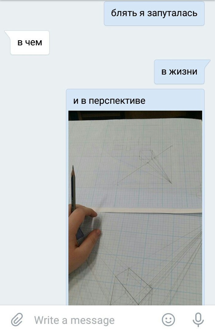 Проблемы архитекторов