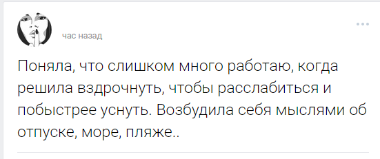 Жизненно - Картинка с текстом, Из сети, Юмор, И смех и грех, Жизненно, Мат