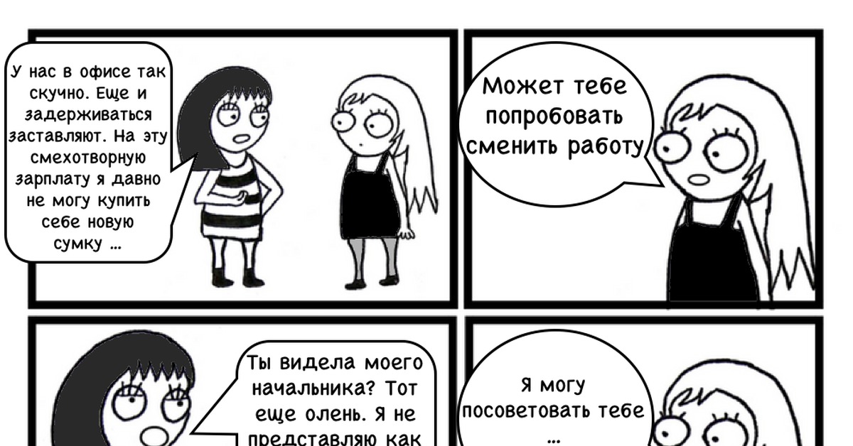 У меня нет подруг что делать. У меня нет ЛП. У меня нет подруг. Почему у меня нет ЛП. Почему у меня нет подруг.