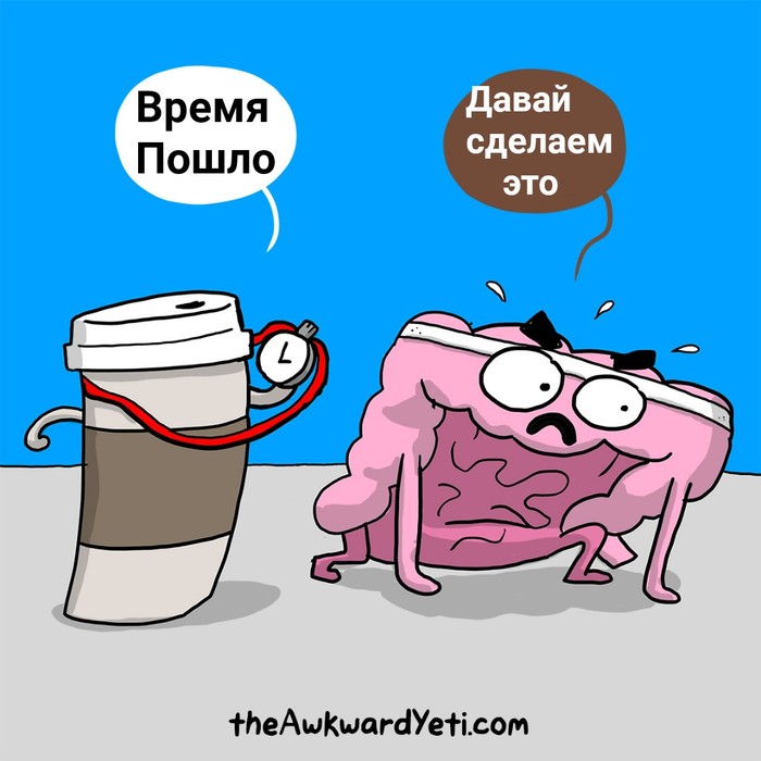 Do it - Awkward yeti, Comics, Coffee