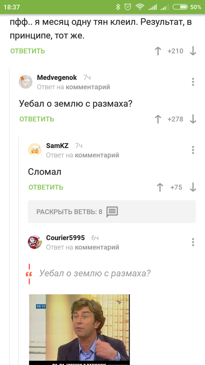 Самолет