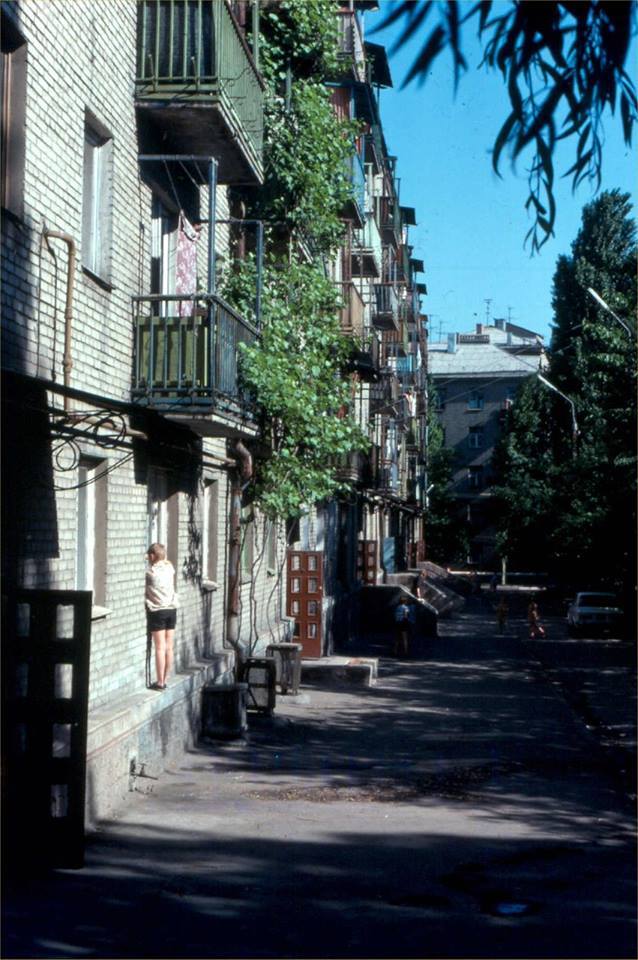 Donetsk, 1979. - Donetsk, the USSR, The photo, Longpost