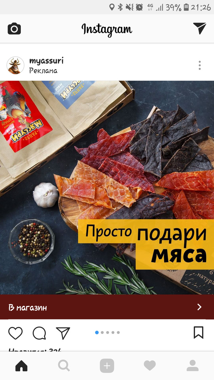 Отличный подарок)