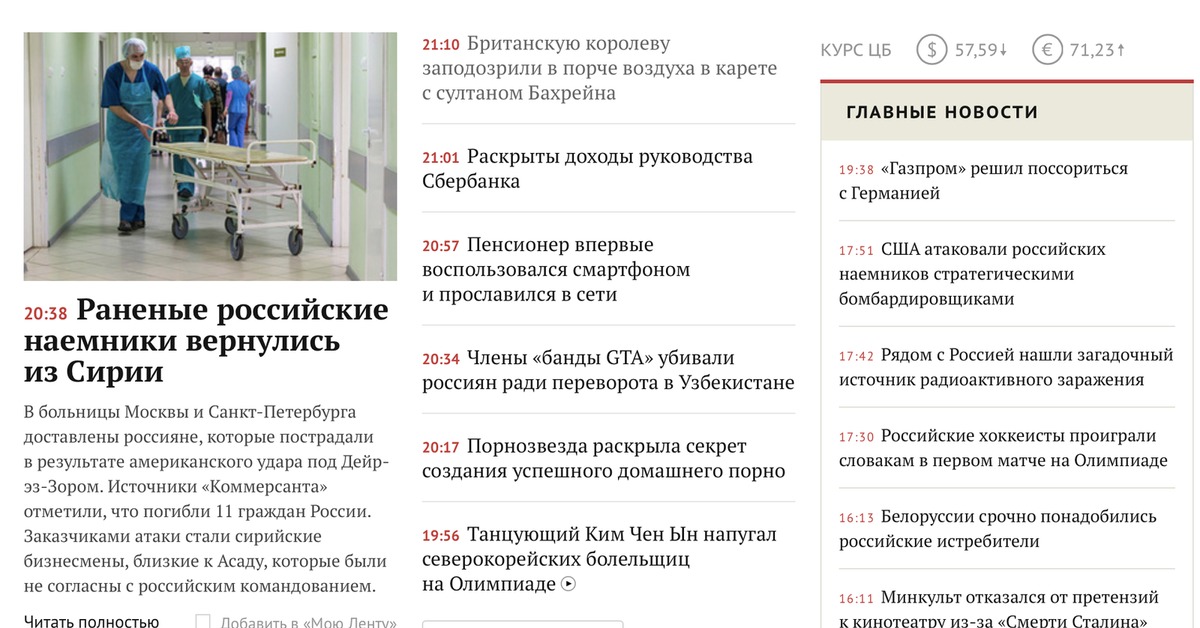 считаю, что правы. Молодой жене в попку этом что-то есть