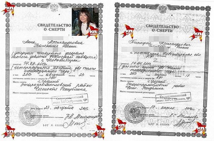 Siberian woman stole her son, whom she buried according to documents five years ago - My, Siberians, Разборки, Parents and children, Documentation, Iskitim, Court, Longpost