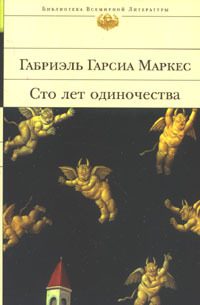 Сограждане помогите с подарком любимой! (г.Москва) - Поиск, Книги, Подарки