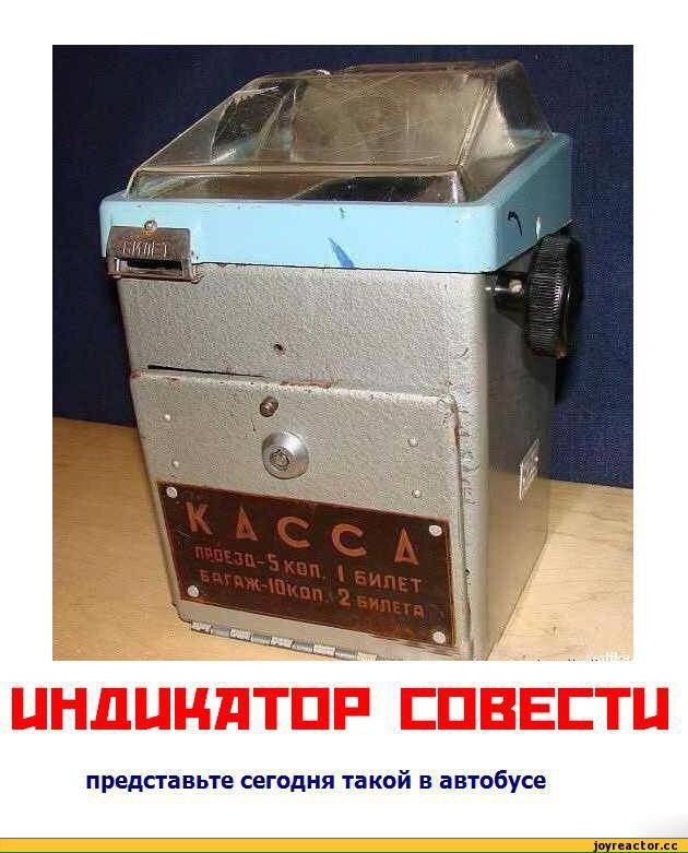 Ни стыда-ни совести - Моё, В связи с тем, Лето