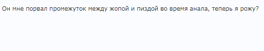 Больше безумия богу безумия! - Женский форум, Безумие, Яжмать, Длиннопост