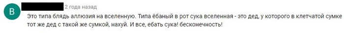 Решил почитать комменты под рэп клипом перед сном. - Наркомания, Комментарии, Мысли, YouTube