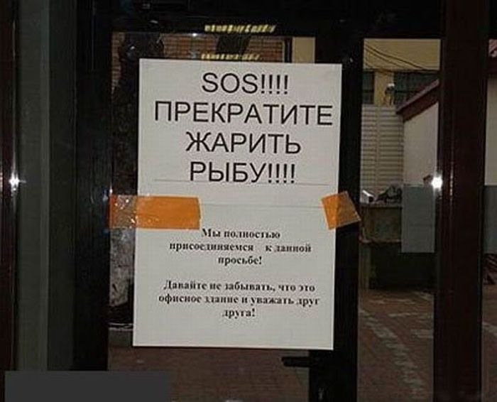 Кто жарил рыбу в редакции, вы себя Дерипасками возомнили? Воняет на весь этаж. - Моё, Настя Рыбка, Олег Дерипаска, Рыба, Рыбка дерипаски, Политика, Не политика