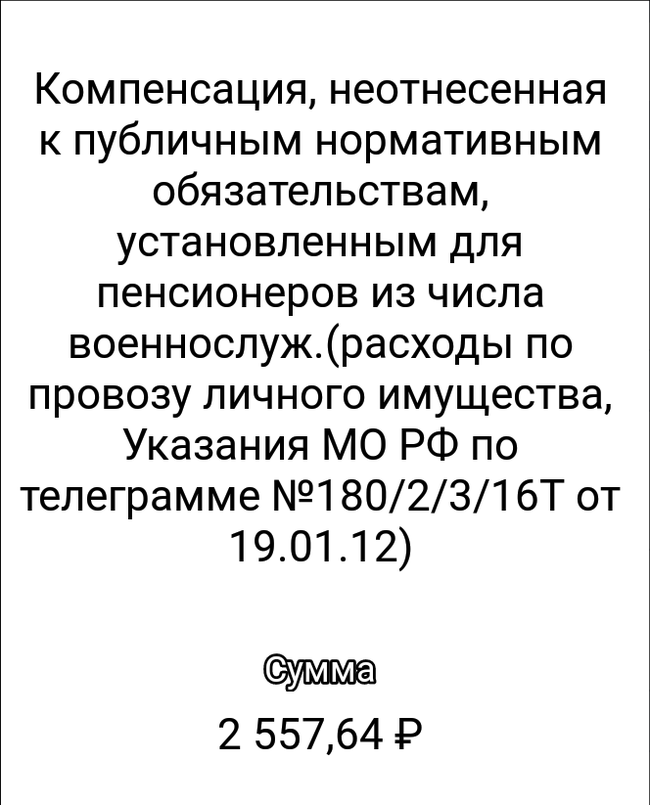 Боевой листок образец армия