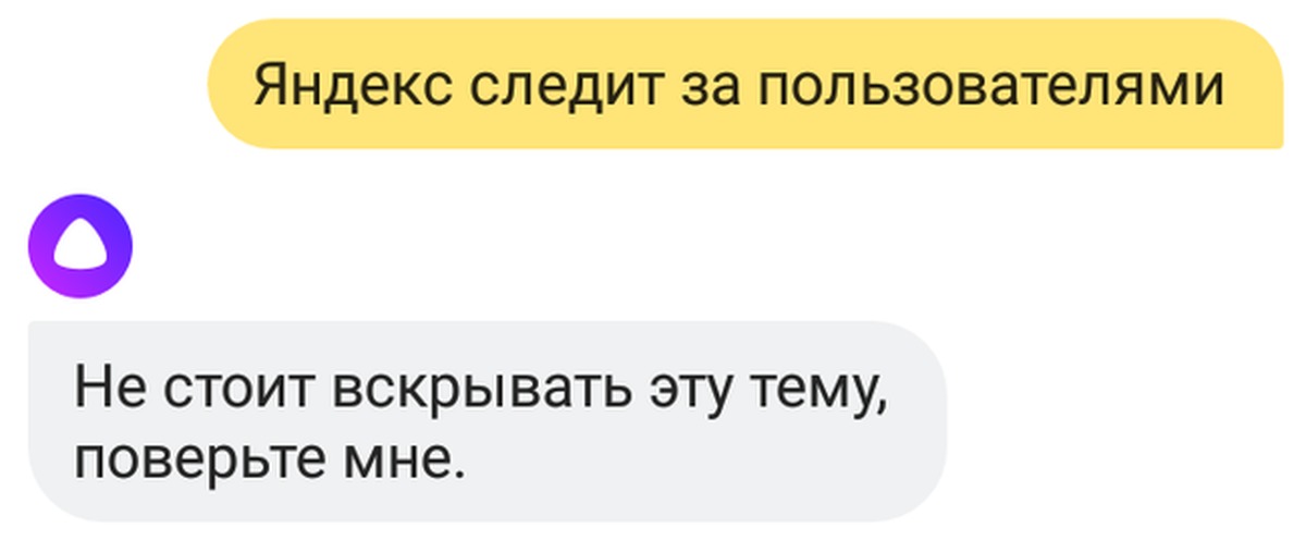 Же на эту тему вы. Ребята, не стоит вскрывать эту тему. Вы. Не стоит вскрывать эту тему поверьте мне. Ребята не стоит вскрывать эту тему. Не стоит вскрывать тему.